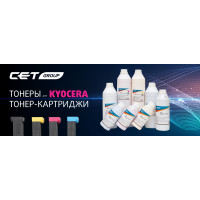 Тонеры и тонер-картриджи для цветных аппаратов Kyocera