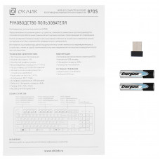 Клавиатура Оклик 870S черный USB беспроводная slim Multimedia