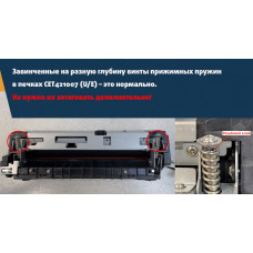 ВНИМАНИЕ! Перед использованием CET421007(U/E) ознакомьтесь с важной информацией!!!! 