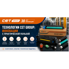 Технологии CET Group: инновации с практической пользой для потребителей Технологии CET Group: инновации с практической пользой для потребителей