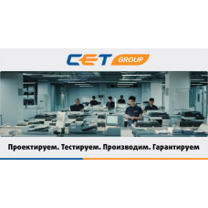 Изменения в продукции CET®, март 2026 Изменения в продукции CET®, март 2026