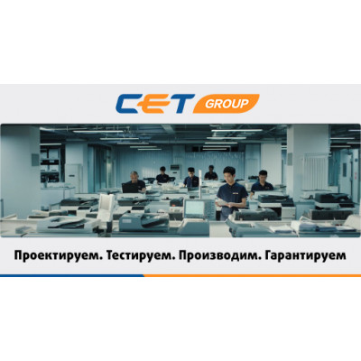 Изменения в продукции CET®, июль 2026