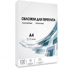 Обложки для переплёта Heleos A4 150мкм прозрачный (100шт) PCA4-150