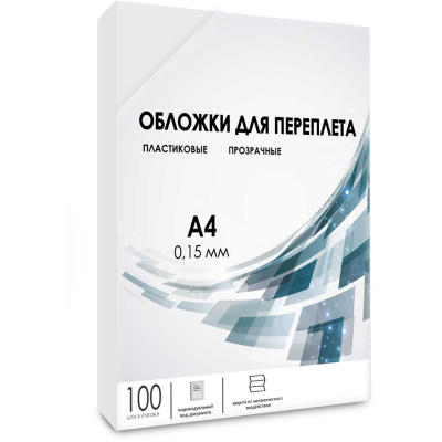 Обложки для переплёта Heleos A4 150мкм прозрачный (100шт) PCA4-150