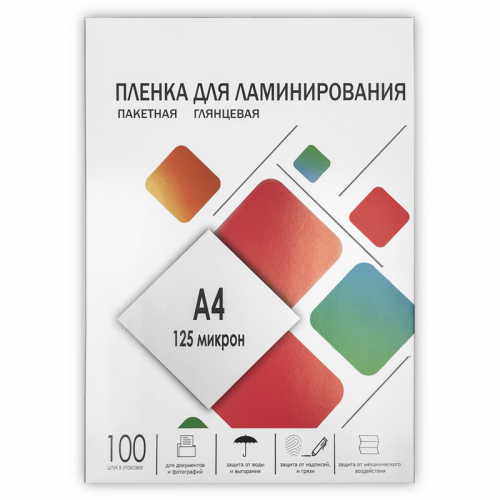 Пленка для ламинирования Heleos 125мкм A4 (100шт) глянцевая 216x303мм LPA4-125