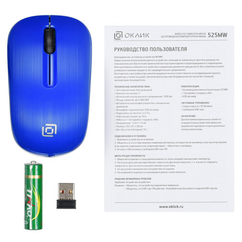 Мышь Оклик 525MW черный/синий оптическая 1000dpi беспров. USB для ноутбука 3but (1090723)