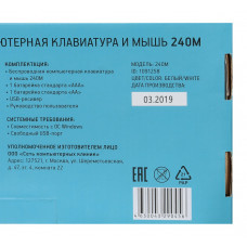 Клавиатура + мышь Оклик 240M клав:белый мышь:белый USB беспроводная slim Multimedia