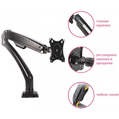 Кронштейн для мониторов ЖК Kromax OFFICE-8 черный 15"-34" макс.8кг настольный поворот и наклон верт.перемещ.