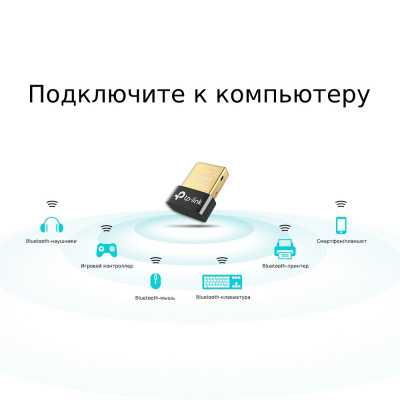 Сетевой адаптер Bluetooth TP-Link UB4A USB 2.0