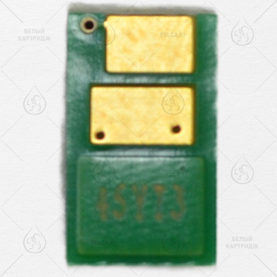 Чип Canon MF631/632/633/634/LBP611/612/613 (045) Magenta (1.3К)