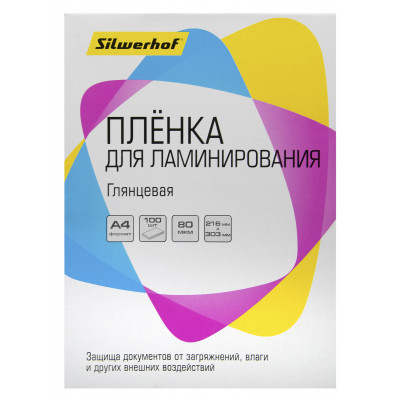 Пленка для ламинирования Silwerhof 80мкм A4 (100шт) глянцевая 216x303мм (4410019)