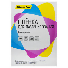 Пленка для ламинирования Silwerhof 100мкм A4 (100шт) глянцевая 216x303мм (4410020)