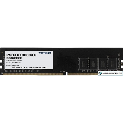 Модуль памяти DDR4 8Gb 3200MHz Patriot PSD48G320081 Signature RTL PC4-25600 CL22 DIMM 288-pin 1.2В single rank