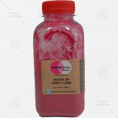 Тонер Ricoh SP C220/C240/250/260/360, 100 гр, Magenta, CWT химический