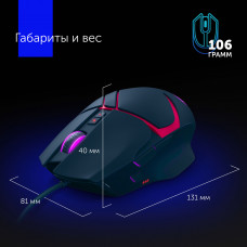 Мышь GMNG 705GM черный оптическая 12000dpi USB для ноутбука 8but (1520848)