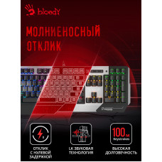 Клавиатура A4Tech Bloody B865R механическая серый/черный USB for gamer LED