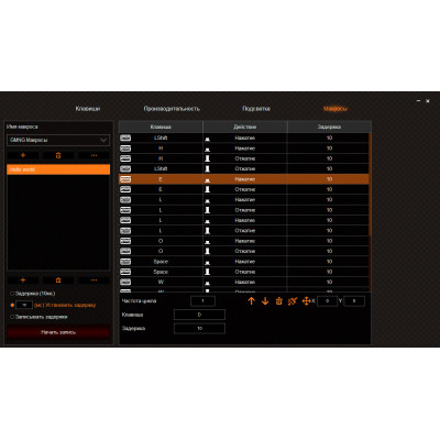 Мышь GMNG 970GM черный оптическая 7200dpi USB 11but (1533177) Мышь GMNG 970GM черный оптическая 7200dpi USB 11but (1533177)