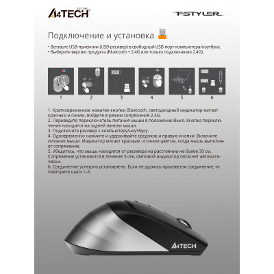 Мышь A4Tech Fstyler FB35C серый/черный оптическая 2000dpi беспров. BT/Radio USB 6but (FB35C SMOKY GREY)