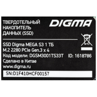 Накопитель SSD Digma PCIe 3.0 x4 1TB DGSM3001TS33T Mega S3 M.2 2280