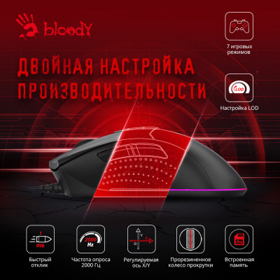 Мышь A4Tech Bloody ES9 Pro черный оптическая 16000dpi USB 7but