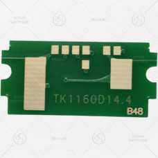 Чип KM P2040 (TK-1160) (7.2K)