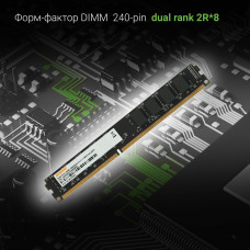 Память DDR3 8Gb 1600MHz Digma DGMAD31600008D RTL PC3-12800 CL11 DIMM 240-pin 1.5В dual rank