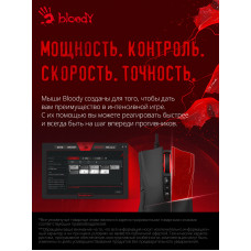 Мышь A4Tech Bloody ES5 черный оптическая 3200dpi USB 8but