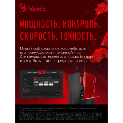 Мышь A4Tech Bloody ES5 черный оптическая 3200dpi USB 8but