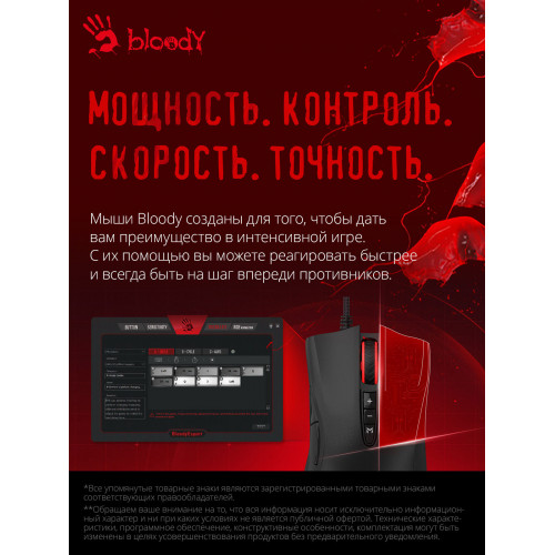Мышь A4Tech Bloody ES5 черный оптическая 3200dpi USB 8but