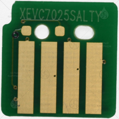 Чип Xerox VersaLink C7020/C7025/C7030 (106R03747) Magenta (16.5K)
