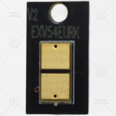 Чип Canon iR C3025 C-EXV54 Cyan (8.5k)