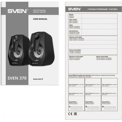 Колонки Sven 370 2.0 черный 6Вт