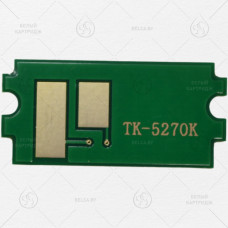 Чип KM P6230/M6230/M6630 (TK-5270) Black (8K)