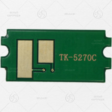 Чип KM P6230/M6230/M6630 (TK-5270) Cyan (6K)