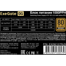 Блок питания Exegate ATX 1000W 1000PPH 80+ bronze (20+4pin) APFC 120mm fan 8xSATA