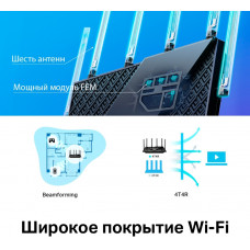 Роутер беспроводной TP-Link Archer AX5400 AX5400 10/100/1000BASE-TX черный