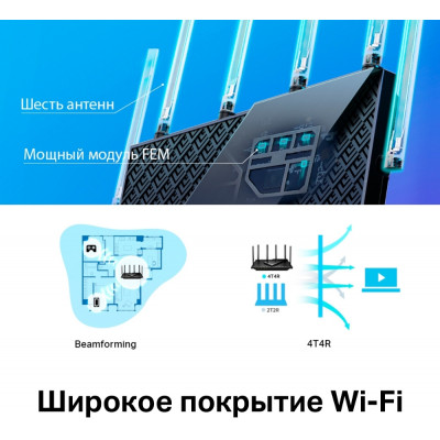 Роутер беспроводной TP-Link Archer AX5400 AX5400 10/100/1000BASE-TX черный