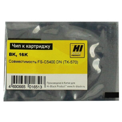 Чип Kyocera FS-C5400 TK-570 Black (16k)