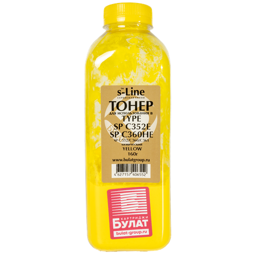 Тонер Ricoh SP C352/C360 банка 160г SP C352E/SP C360HE Yellow хим БУЛАТ s-Line