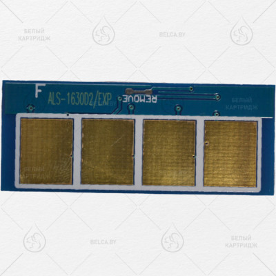 Чип Samsung ML-1630/SCX-4500 (ML-D1630A) (2K)