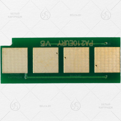 Чип  Pantum P2200/2207/2507/2500/M6500/M655 (PA-210) многоразовый (ЕВРО)