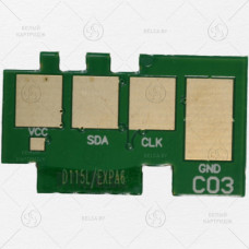 Чип Samsung SL-M2620/2820/2670/2870 (MLT-D115L) (3K) (new version)