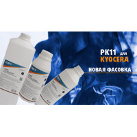 Тонер CET® PK11 для Kyocera. Новая фасовка