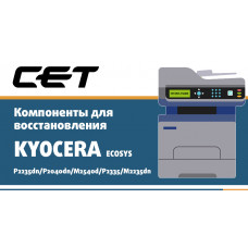 Компоненты для восстановления Kyocera Ecosys P2235dn/P2040dn/M2540d/P2335/M2235dn
