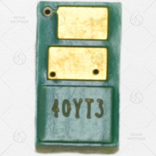 Чип HP Color LJ M553/iSENSYS LBP-710Cx CF361A(508A)/040 Cyan (5k/5.4k)