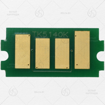 Чип KM M6030/6530/P6130 (TK-5140) Cyan (5K) 