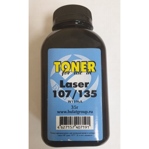 Тонер HP Laser 107/135 банка 35г W1106A БУЛАТ
