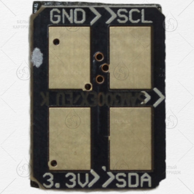 Чип Samsung CLP-300 /CLX-2160/3160 Black (2К) 
