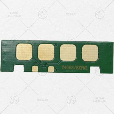 Чип Samsung CLP-360/362/363/364/365/367/368/CLX-3300/3302/3303/3304/3305/3307 (CLT-Y406S) Yellow (1K) (СНГ)