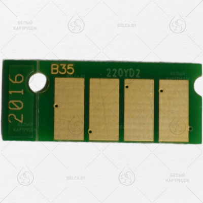 Чип Ricoh SP C220/240 (406055/406105) Yellow (2К) 